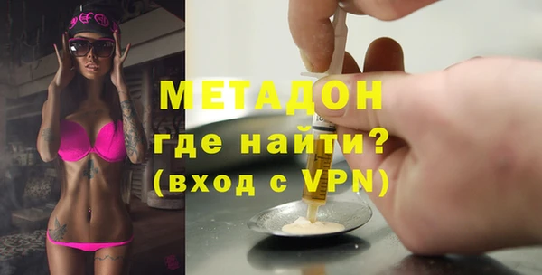 mdma Вязьма