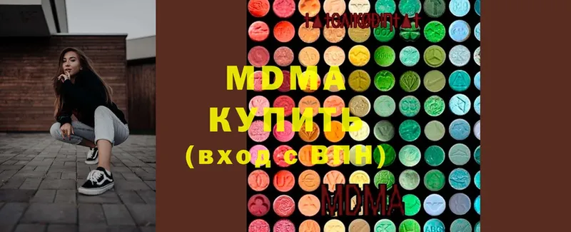 как найти   Городец  MDMA молли 